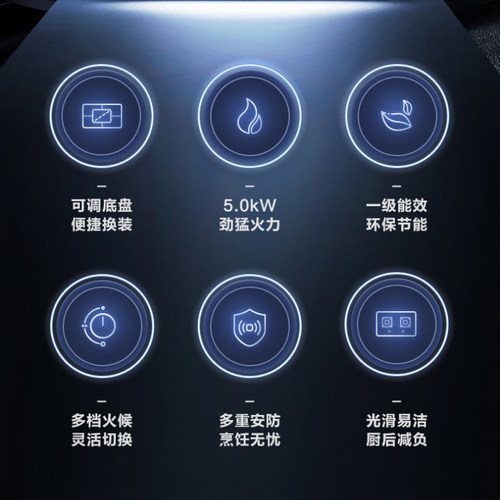 华帝燃气灶i10071B台嵌入式5.2KW双眼灶65%热效率家用官方旗舰75 - 图3