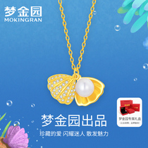 Dream Gold Garden Opening Shell Silver Necklace Pearl Sleeve Chain Superior Sense Fashion Lock Bone Chain Woman Birthday Gift 2130