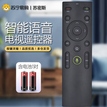 Suitable for Kangjia Voice TV Remote Control KW-Y003S KW-YF002 KW-YF002 Y003 Y004 005 Y004 Y0035 Y0035 Q55S U55 