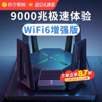Xiaomi router AX9000 WiFi6 electric race wireless router for home one thousand trillion high speed one thousand trillion port 5G triple-frequency student dormitory game big family type full house coverage 1891