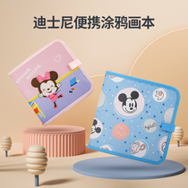 Childrens fun book clip style drawing board portable puzzle painting Early teaching handwriting board baby toddlers calligraphy and painting board 1180