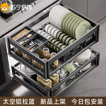 Pull Basket Kitchen Cabinet Space Aluminum Alloy Double Layer Drawer built-in cupboard Dish Basket for Seasoning Rack 2998