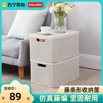 Jeko525 ratcheting book containing box plastic snacks childrens toy clothes basket storage box finishing basket book box