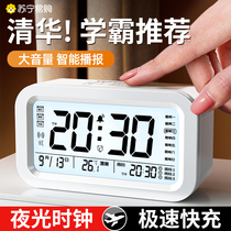 Alarm clock students dedicated to getting up and deities smart 2023 new electronic clock children use powerful wake-up call 176