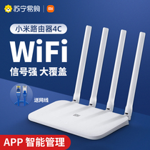 Xiaomi Router 4C Home 1100 trillion High Speed 300M Wireless Road by Instrumental Wifi High-power Wearing Wall King Home Long Control Net Class Dormitory Student Broadband Small And Medium Size 1891