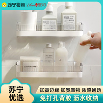 Free-punching hand washing desk wall Containing Rack Bathroom Draining shelve Kitchen Seasoning Bottle placed on the shelves Real and 1117