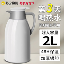 Hot Water Bottle Insulated Kettle Home Insulation Jug Large Capacity Insulated Bottle Dorm Room Warm Water Bottle Office Warm Pot 2239