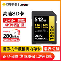 Reksha SD Card 512GB 1800x Camera Memory Card Single Anti-memory U3 U3 V60 4K 4K 782