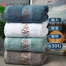 Clean and elegant bath towels pure cotton hotel Wind 630 gr thickened with enlarged adult bath towels bath wrap for men and women 1862