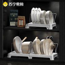 Adjustable telescopic pot shelve shelve cupboard pan with kitchenware 2085 containing pan frame countertop dish rack lid rack