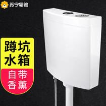 Toilet flush tank toilet Domestic squatting pan toilet pumping tank energy saving hanging wall type large punching force 2159