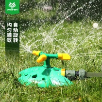 Wersch Gardening Rocker Spray Head Swivel Garden Irrigation Sprinkler Watering Theiner Lawn Irrigation Ground Spray 3068