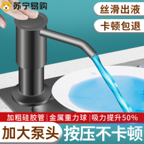 Wash Precision Press Taker Kitchen Sink Soap Liquid Detergent Extender Sink Press Machine Wash Basin Press 1822