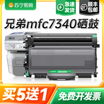 Applicable Brothers 7340 Selenium Drum Brothers 7340 Powder box Brother mfc7340 Printer cartridges Easy Add Powder Drum Frame Suit Sundrum Laser Photocopying All-in-one Carbon Powder Box