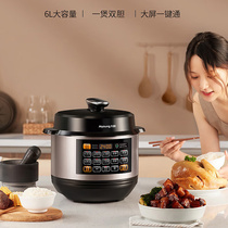 Jiuyang Voltage Power Cooker Home Fully Automatic Intelligent 6L Liter Large Capacity High Pressure Pan Multifunction Rice Cooker 757