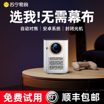 (no need for curtain) Aske H3 projectors Home Projection mobile phone Bedrooms HD Dormitory Students Pitched Home Cinema Portable Children Mini TV Pitching Wall Projector 2457