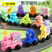 Magnetic digital small train Toys 1 1 3 year old Child building blocks Puzzle Assembly Boy 3 One 6-year-old railcar 2368