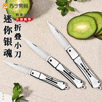 Water Fruit Knife Home Folding Damascus Steel Knife Student Dormitory With Boutique Small Knife Sharpened High Hardness 1102