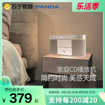774 PANDA Panda CD-600CD machine portable retro home CD intercalation machine DVD intercalation machine album player Light machine CD player U pan sound Al