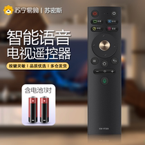 Applicable CondyTV remote control intelligent voice KW-YF309 G65UC G65UC 55A9 50A9D 65A9 55A9D 55A9D 55 65A9D 65A9D 