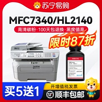 Applicable Brother TN-2115 Carbon TN-2125 TN-2125 HL-2140 dcp-7030 Printer toner 7040 7450 MFC-7340