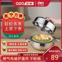 Qingchan PZT28-HF sauna stockpot steamer 28cm offline supermarket the same gas stove applicable 724