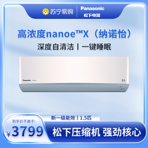 (Panasonic 2945) Panasonic air conditioning New level Energy efficiency 1 5 Home Frequency Conversion Cold And Warm Hanging LG13KQ10N