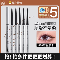 PIARA perran eyeline gel pen extremely fine inner eye line color waterproof without fainting persistent official 1971