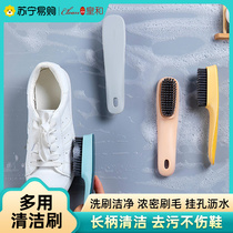 Multifunction special shoe brush Home washing shoes Brushed shoes Shoes Wash Clothes Brushed Soft Hair No Injury Shoes Boards Brushed Royals and 1117
