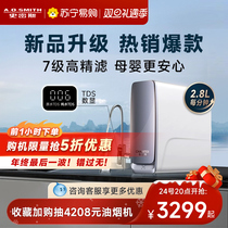 (Hot Pin New Products) AO Smith Cani Mega Flow Reverse Osmosis Home Straight Drinking Water Purifier Blue Whale 2700