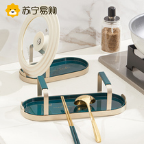 Cover rack Kitchen Table Kitchen Table Pan Shovel rack Multi-functional chopping spoon Scoop Shovel Cook kitchen Supplies Rack 723