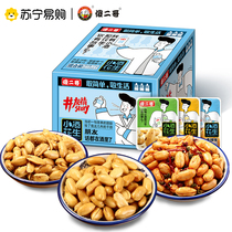 Silly Second Brother Little Wine Peanuts Rice 400g Original Fragrant Pepper Salt Taste Lower Wine Dish Pursuit Casual Office Small Snacks
