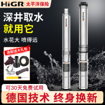 Deep well submersible pumps home small high-lift pumps 220v stainless steel pumped 380v three-phase water pump 1865
