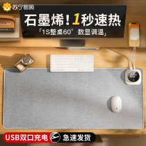 Heating Mouse Pad Desk Mat Office Computer Desktop Fever Super Warm Hand Electric Heating Heating Mat Warm Table Mat 893