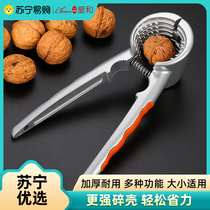 Versatile exfoliating walnut tool Mountain walnut cracker crummy shell open shell nut pliers hazelnut Home Real and 1117