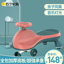 Twist-twist car children slip male treasure baby toy 1 1 3 year old silent universal wheel anti-side pussy chicks 951