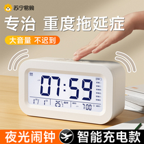 Alarm clock Students dedicated to getting out of bed Instrumental Intelligent Electronic Clock Multifunction Children Boys And Boys Powerful wake up 2298