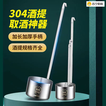 304 Stainless Steel Flat Handle Wine Tager With Wine Taser Wine Spoon Loaded Wine Funnel Wine Raiser Wine Raiser 2423