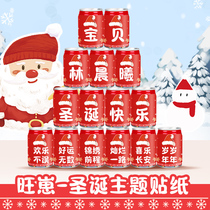Christmas Sticker Event Themed Arrangement Decorations Kindergarten Party Wannzai Milk Atmosphere Pendulum 1465