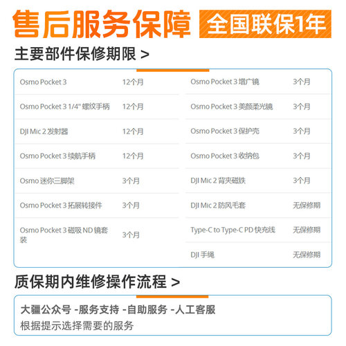 大疆 Osmo Pocket 3 口袋云台手持数码相机旅游 vlog 摄像机 431 - 图3