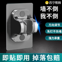 Free Punching Shower Holder shower head Shower Shower shower Shower Shower Shower Shower Shower shower Bath Bully Wall Bottom Fixed Thever 2005