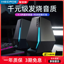 Comber G1500 Bluetooth Speaker Home Desktop Small Sound Game Electric Race Notebook Private low sound cannons 461