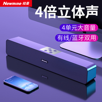 Newman MX07 Computer Sound Bluetooth Speaker Desktop Notebook Wired Home Desktop Low Tone Cannon Multimedia Small Strip Game Speaker High Sound Quality Big Volume 934
