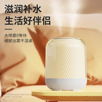 Humidifier pregnant woman Baby Quiet Home Bedroom Air Conditioning Room Office essential Oil Lavender Small Tabletop Tone 2286