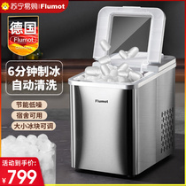 German ice maker Home Small Business Dormitory Mini Fully Automatic Fast Ice Cubes Small Ice Making Machine Stall 2675