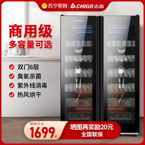 Zhigao Disinfection Cabinet Commercial Double Door Vertical Large Capacity Hotel Kitchen Cutlery Kitchen Cutlery Cupboard for Home 1908