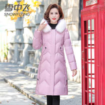 (Snow in flight 938) Down jacket 2021 New medium length 100 lap pure color Fashion jacket Ladies casual jacket