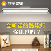 Charging table lamp study special dormitory lamp college students magnetic attraction cool lights desk led eye care bed head lamp 1322