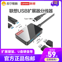 Lenovo typec expands dock macbook pro air converter thunder small new Apple computer adapter Mac notebook USB extension dock hdmi network port V