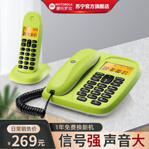 Motorola CL101C Cordless Phone Wireless Home Office Fixed Seating Machine Daughter 1 Drag One-2658